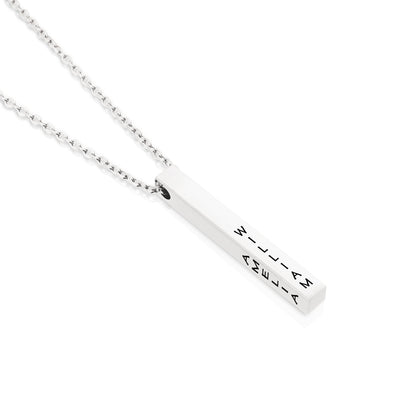 Personalised Custom Vertical Text 3D Bar Necklace with Stone | Names, Dates & Messages